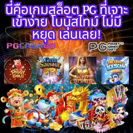 betflik io